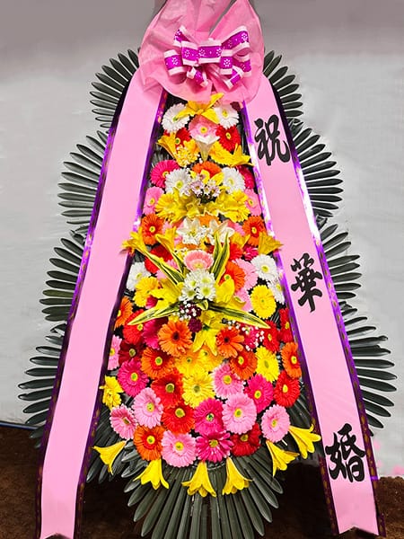 성균관컨벤션 웨딩홀 팬클럽 회원들이 뜻을 모아 선물한 화사한 3단화환