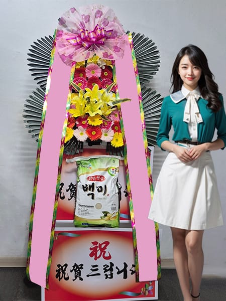 성균관컨벤션 웨딩홀 쌀화환